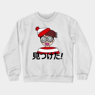 Mitsuketa! Found him! Crewneck Sweatshirt